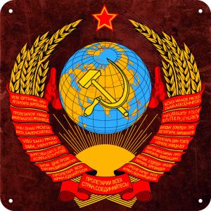 Ростик Шипилов